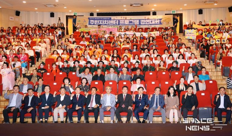 인천광역시 중구의회,2025년 주민자치센터 프로그램 경연대회 참석