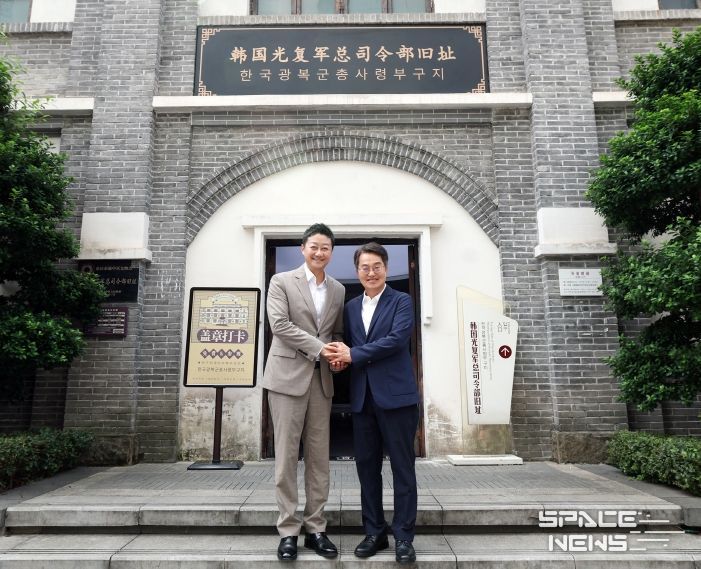 한국광복군 총사령부 참관