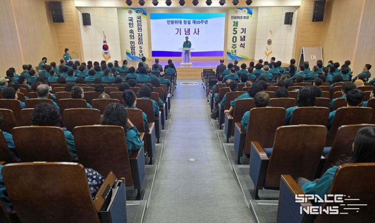 영도구, 제50주년 민방위대 창설기념 행사 개최