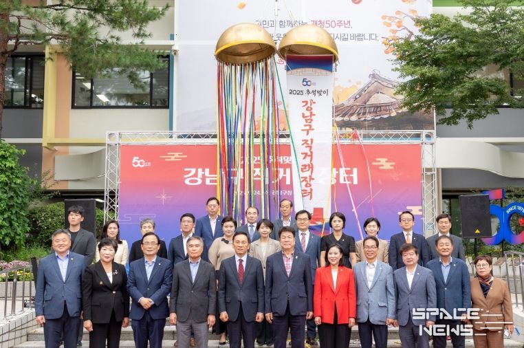 강남구의회, ‘2025 추석맞이 강남구 직거래 장터’방문