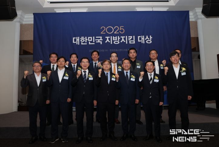 진천군, 2025 대한민국 지방지킴 종합대상 수상