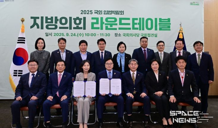 최호정 의장, 국회의장 만나 지방재정 강화·지방의회법 논의