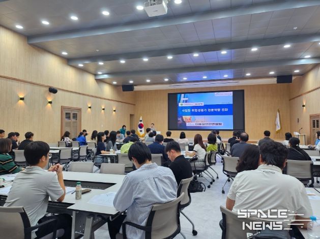 경산시 2025 사업장 위험성평가 담당자 교육