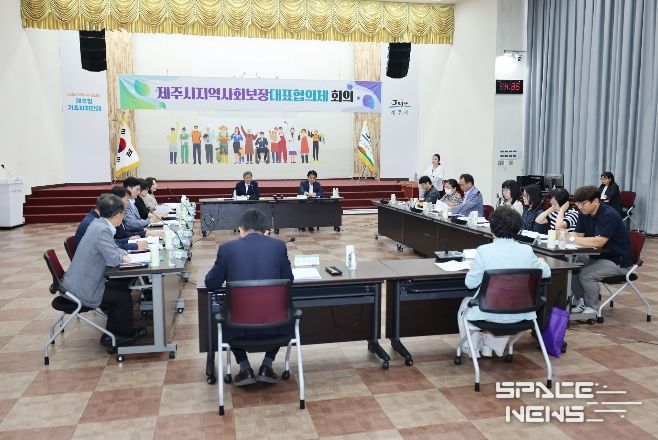김완근 제주시장, 지역사회보장협의체 대표협의체 회의 참석