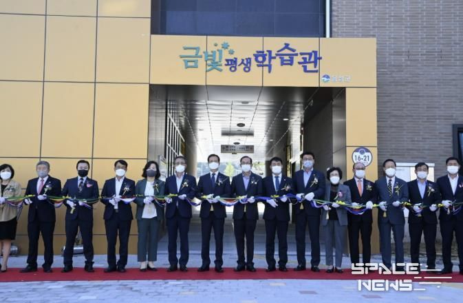 음성군 금빛평생학습관, 개관 4주년 맞아 AI 미래 교육 강화