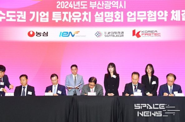 2024년 행사