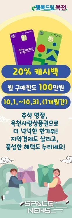 향수OK캐시백 확대 배너