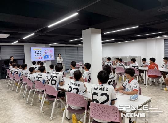 보물섬남해FC 선수들,‘하브루타로 배우는 경제교육’
