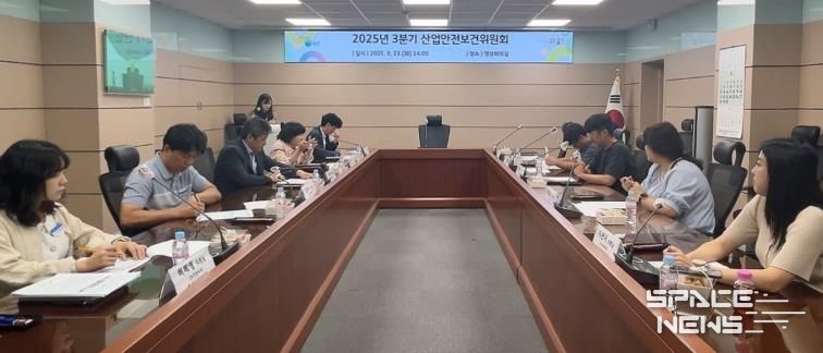 의성군, 2025년 3분기 산업안전보건위원회 개최
