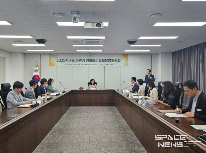 경북교육청, 2026학년도 고등학교 진학 특수교육대상학생 진학 심사 본격 추진