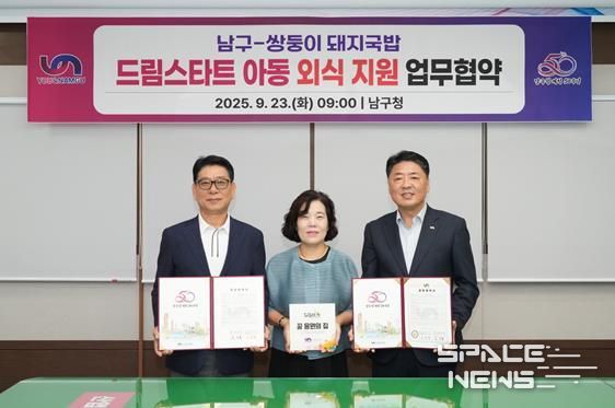 (왼쪽, 가운데) 쌍둥이돼지국밥 대표 김인철, 배우자 고맹연