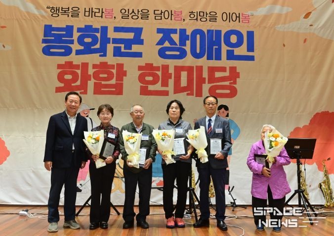 제18회 장애인 화합한마당