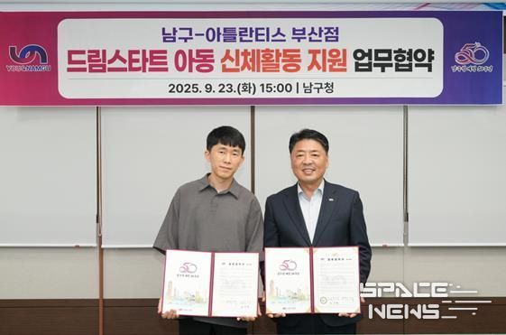 (왼쪽) 아틀란티스 부산점 이승호 지점장