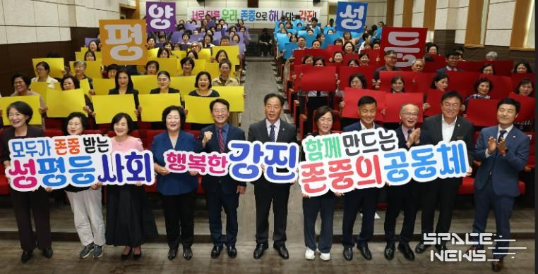 2025년 양성평등주간 기념행사 모습.