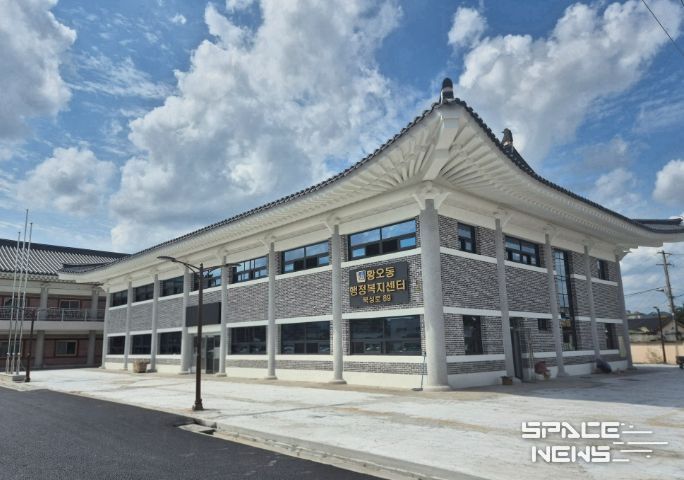 통합 황오동 행정복지타운 전경