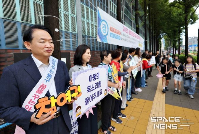 아동친화도시 서포터즈,  등굣길 아동 권리 캠페인