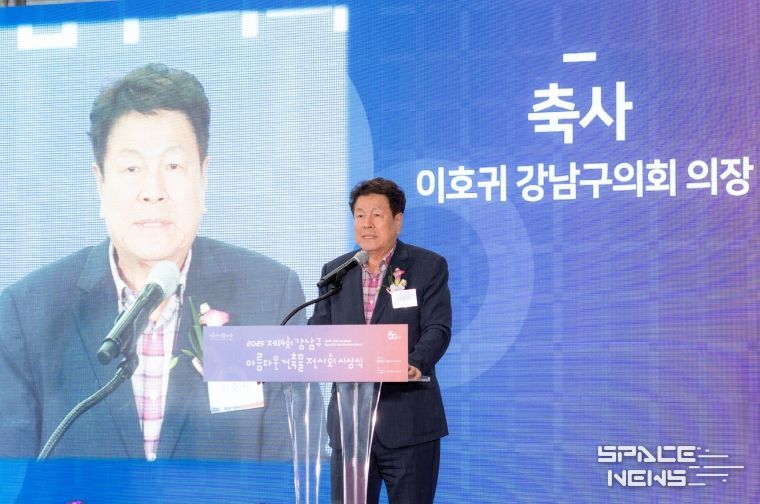 제14회 아름다운 건축물 전시회 시상식