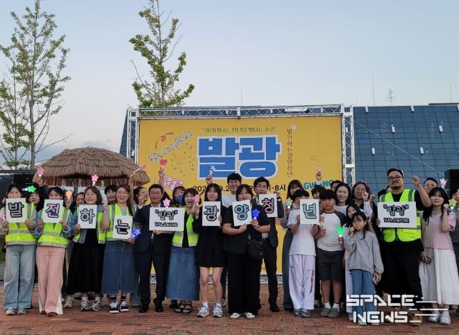 작은 불빛이 등불로... 광양청년단체 ‘발광’ 발대식 성료