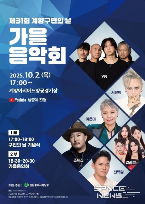 ‘제31회 구민의 날’ 기념행사 개최