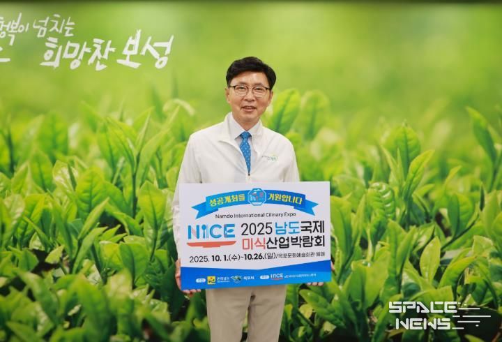 보성군, ‘2025 남도국제미식산업박람회 ’ 성공 기원 릴레이 참여_보성군은 25일 ‘2025 남도국제미식산업박람회’의 성공 개최를 기원하는 릴레이 응원 캠페인에 참여하며 전국적 붐업 분위기 확산에 적극 나섰다(보성군수 김철우)