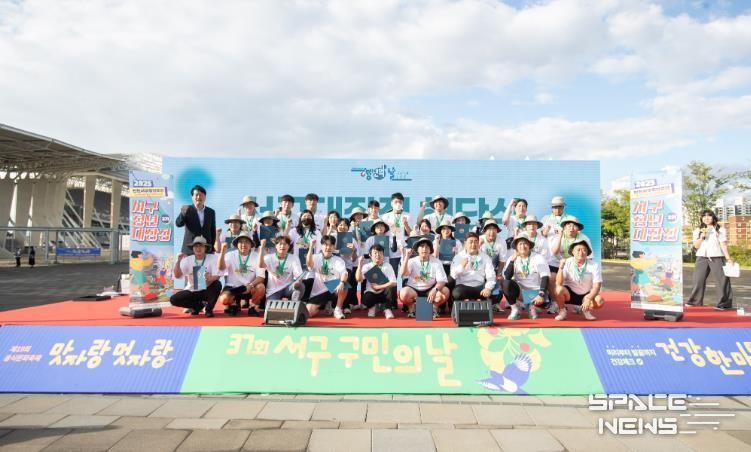 인천서구, 하나뿐인 널 위한 제5회 청년의 날 기념행사 성료