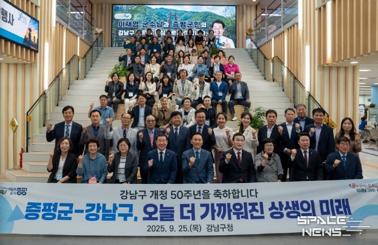 증평군 강남구 방문 단체사진