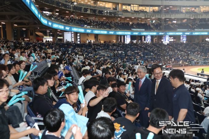 경남교육가족 초청 스포츠 문화체험 개최