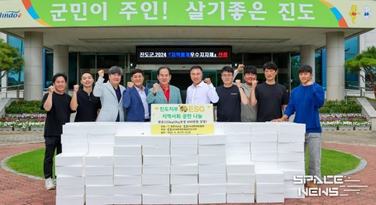 대한한돈협회 진도군지부, 추석맞이 한돈선물세트 522kg 기부