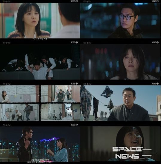 사진 출처 : KBS 2TV 토일 미니시리즈 ‘은수 좋은 날’