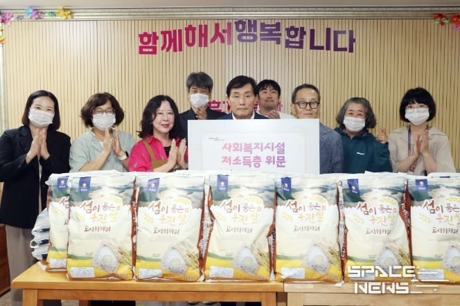 옹진군, 추석맞이 사회복지시설 위문