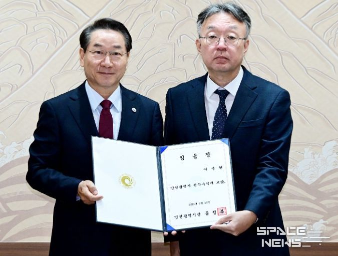 유정복 인천광역시장이 25일 시청 접견실에서 수석, 단장, 특보에게 임용장을 수여하고 있다.