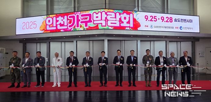 2025 인천가구박람회 개막 90여 개 업체 최신 제품 전시