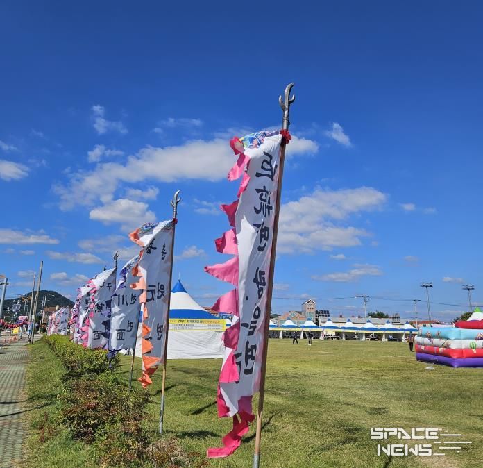 고성군, 제48회 소가야문화제 개최