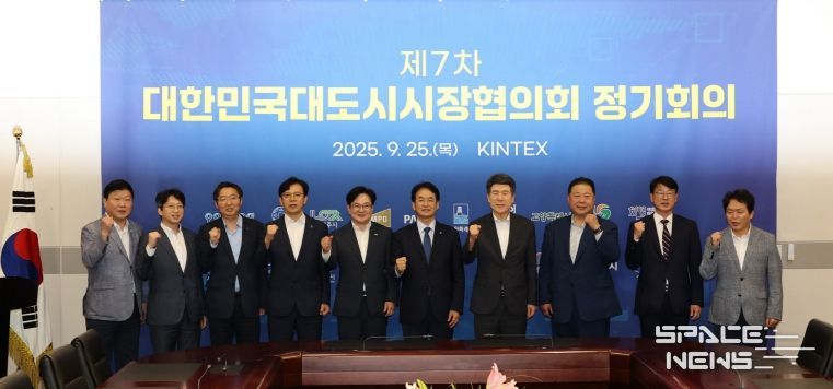 이강덕 시장, 대한민국대도시시장협의회 회의