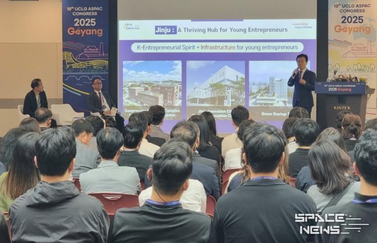 조규일 진주시장, 국제행사 초청연사 참석 ‘눈길’