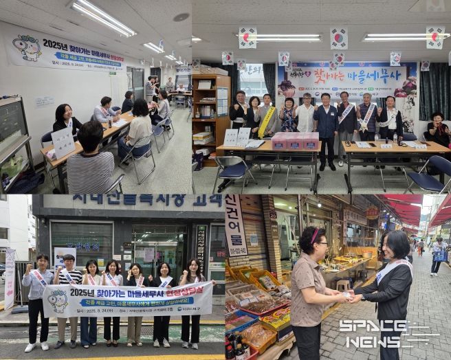 부산 서구, 추석맞이 찾아가는 세무상담실 운영