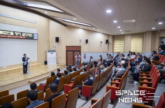 산채종자 반출 방지 결의대회 및 대체작물 홍보시식회