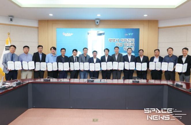 광양시, ‘이차전지 기업 협의체’