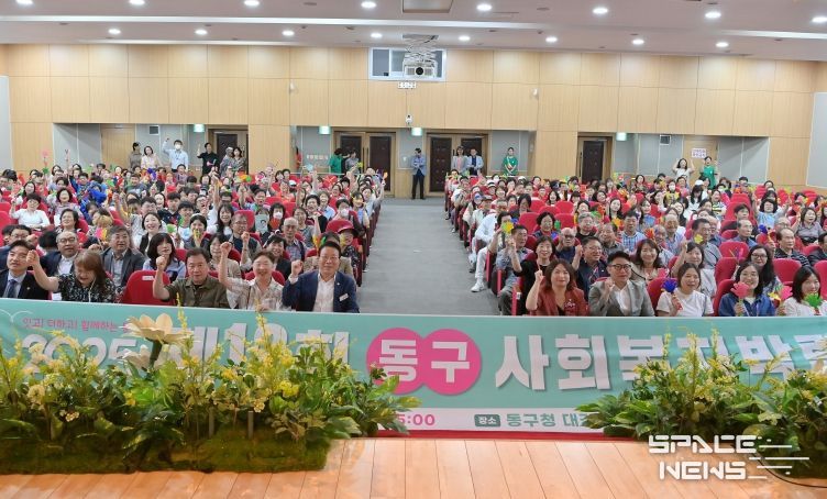 부산 동구, 제12회 사회복지박람회 성황리 개최