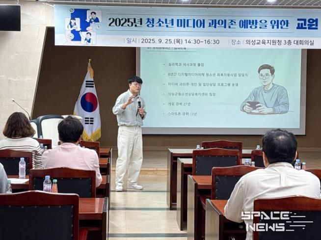 학교와 가정, 교육청이 함께 만드는 올바른 디지털 습관!