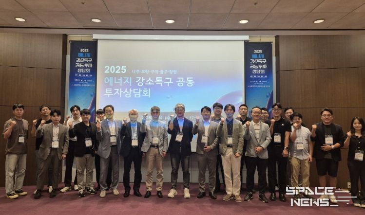 포항강소연구개발특구(이하 포항강소특구)는 지난 24일 서울 코엑스에서 ‘2025년 에너지 강소특구 공동 투자상담회’를 개최했다.