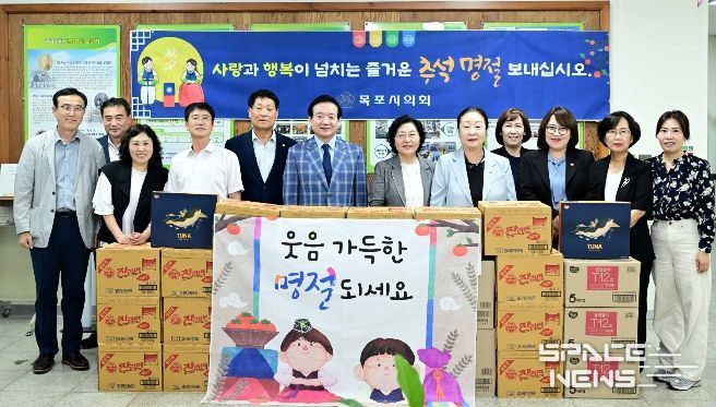 추석 명절 맞아 사회복지시설 위문