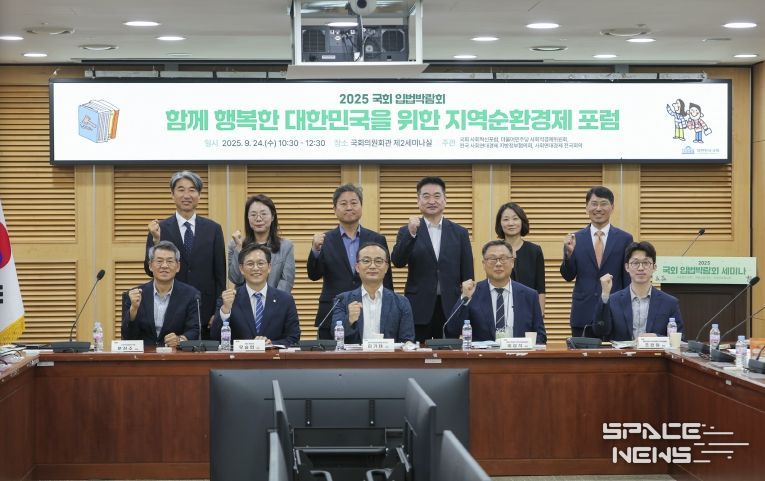 영암군 국회 입법박람회 발표