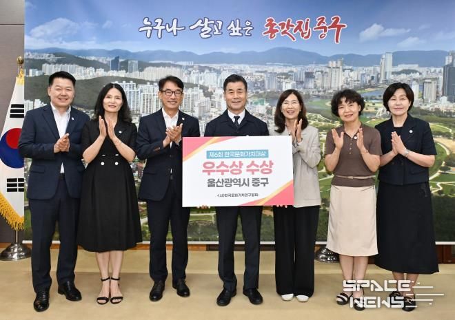 중구, 제6회 한국문화가치대상 우수상 수상