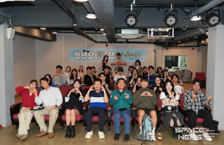 2025년 청년주간 행사, 남구'청년담(談)장 토크콘서트'개최