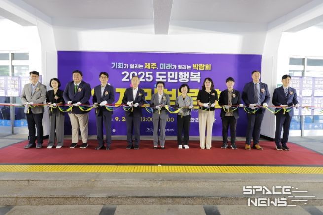 제주도, 도민행복 일자리 박람회 성료…2,300여명 참여