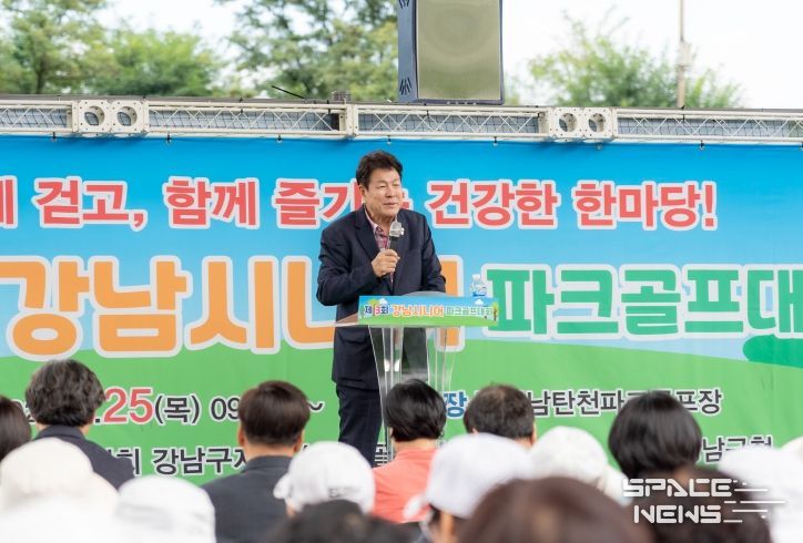 25일 강남탄천파크골프장에서 열린 “제3회 강남 시니어 파크골프대회”에서 이호귀 의장이 축사를 하고 있다.