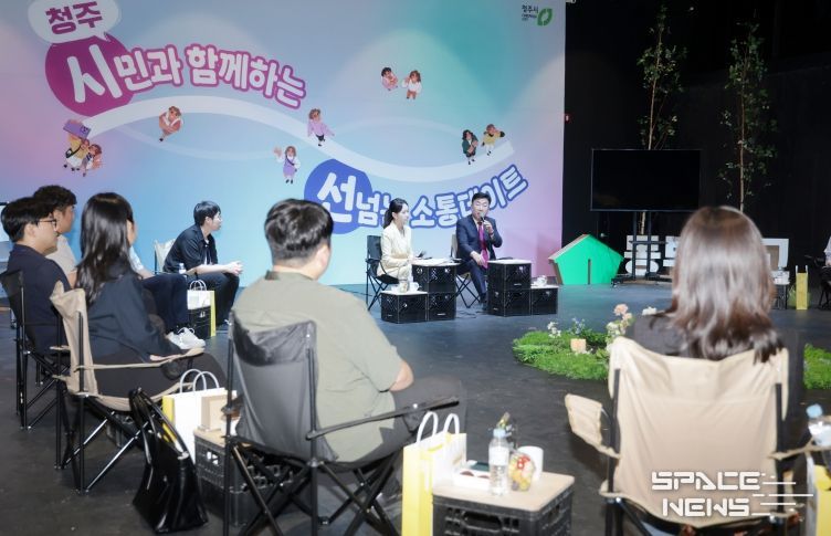 이범석 청주시장, 시민들과 ‘선 넘는 소통 데이트’ 진행