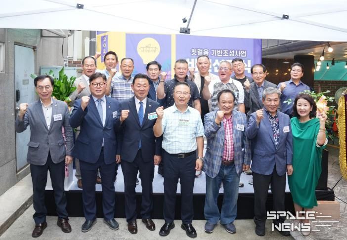 사가정 시장에서 열린 ‘첫걸음 기반 조성사업 비전선포식’