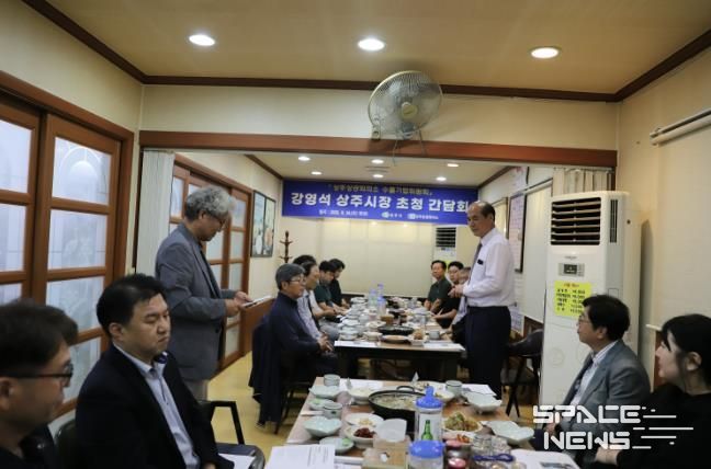 상주상의 수출기업위원회와 상주시장 간담회 개최